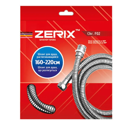 Шланг душа 1.6м.- 2.2м з підшипніком F 02 ZERIX коробка